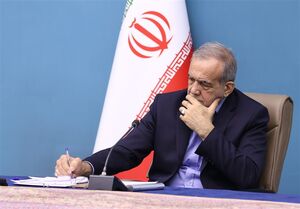 ابلاغ اصلاح اساسنامه مؤسسه هنرمندان پیشکسوت از سوی پزشکیان