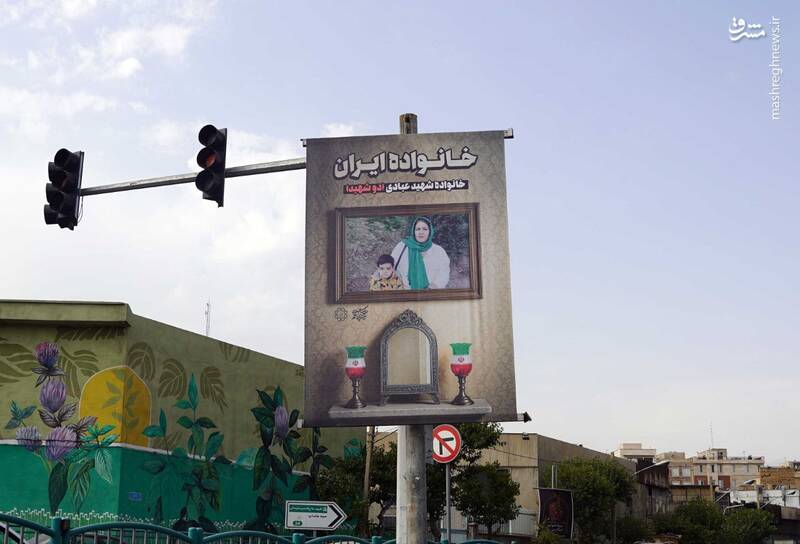 اکران شهری تصاویر خانوادگی شهدای حملات رژیم صهیونیستی در تهران+عکس