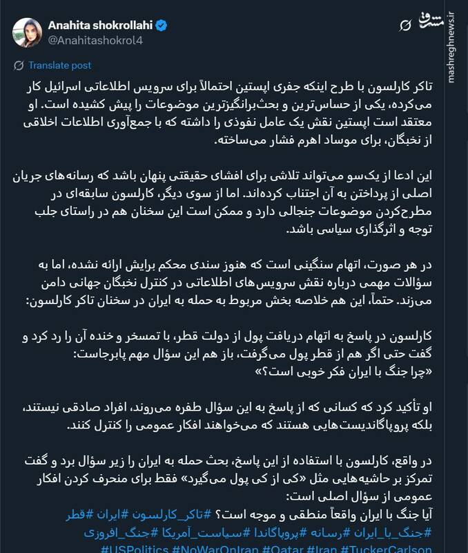نقش سرویس‌های اطلاعاتی در کنترل نخبگان جهانی