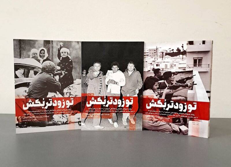 پهپادهایی که وز وزکنان اطلاعات جمع کردند!