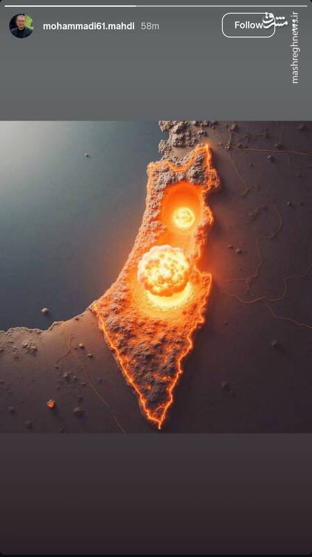 استوری مهدی محمدی با تم انفجار اتمی در اسرائیل