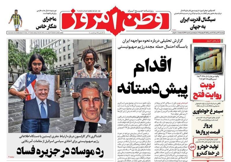 خودزني،تيترهاي