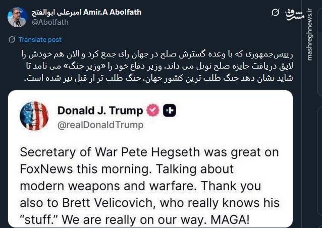 جنگ طلبترین کشور جهان، جنگ طلبتر از قبل شده است