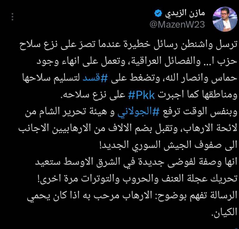 پیامهای خطرناک واشنگتن برای منطقه خاورمیانه