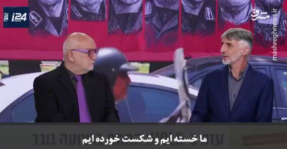 تلگرامي،مشرق