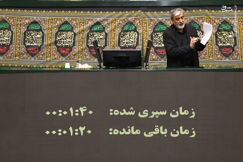 عکس / صحن علنی مجلس در 22 تیرماه 7