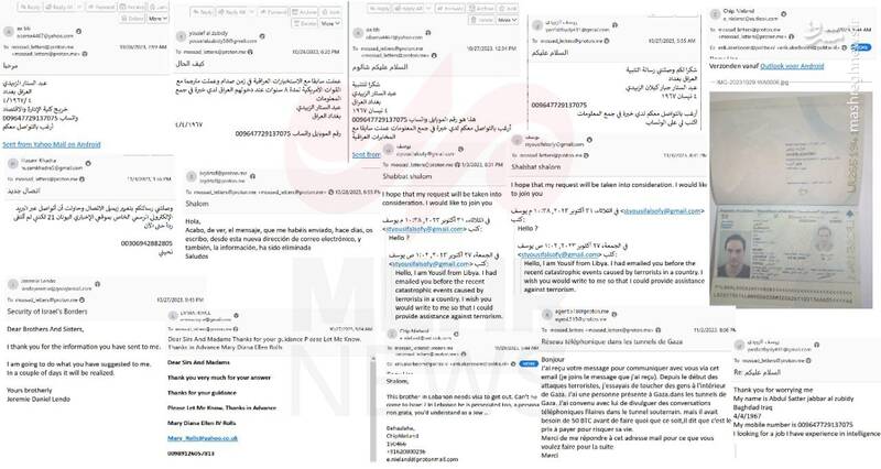 نگاهی به حملات سایبری آشکار علیه اسرائیل از 7 اکتبر تاکنون / از قطع خدمات حیاتی تا افشای دادههای طبقهبندیشده / ضربههای کاری هکرهای مقاومت به سرویسهای صهیونی 27