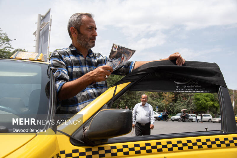 تابستان داغ مشهد