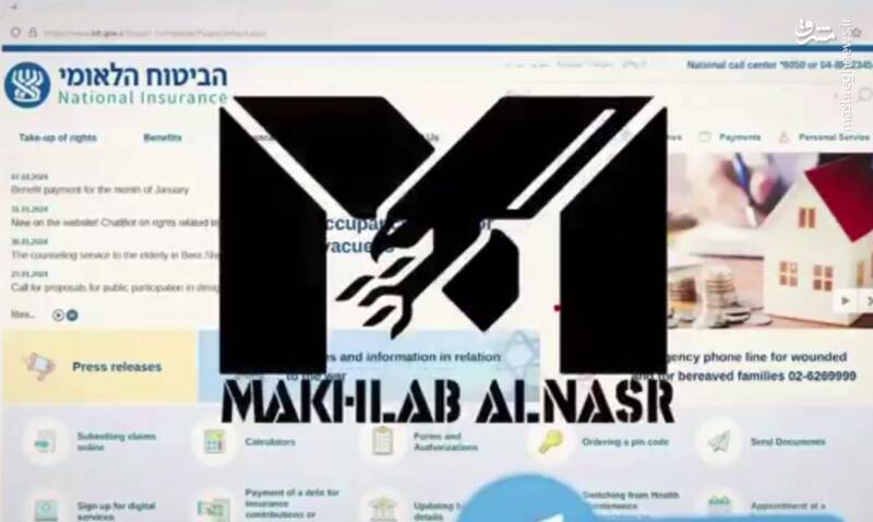 نگاهی به حملات سایبری آشکار علیه اسرائیل از 7 اکتبر تاکنون / از قطع خدمات حیاتی تا افشای دادههای طبقهبندیشده / ضربههای کاری هکرهای مقاومت به سرویسهای صهیونی 30