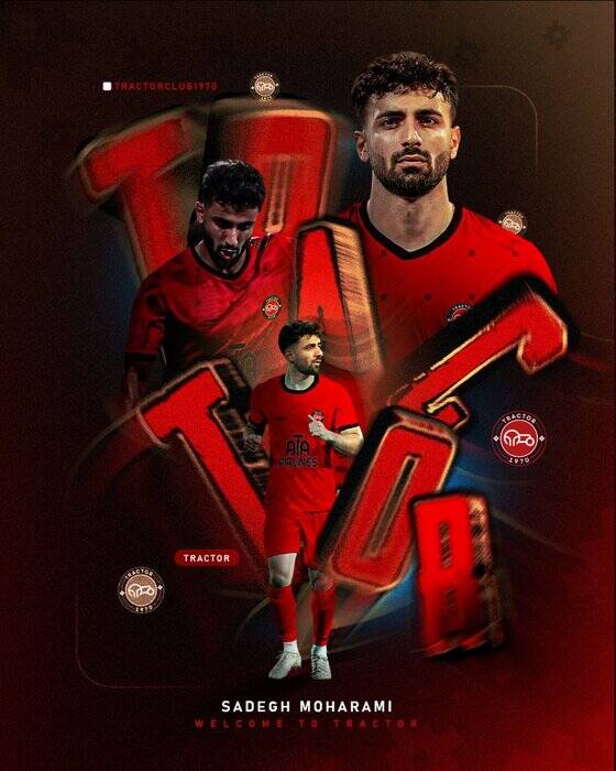 ستاره ملیپوش مدنظر پرسپولیس به تراکتور پیوست 3