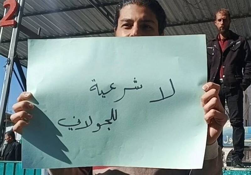 جولاني،حكومت،عناصر،دروزي