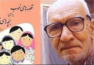 رکوردشکنی فروش یک کتاب در بازار نشر ایران