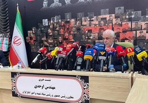 آخرین آمار از شهدا و مجروحان جنگ 12 روزه / 24 پیکر هنوز احراز هویت نشدند