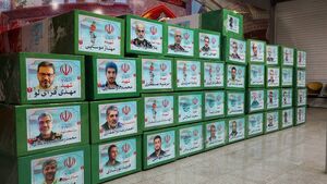 بزرگداشت شهدای نیروی قدس سپاه امروز برگزار میشود بزرگداشت شهدای نیروی قدس سپاه امروز برگزار میشود