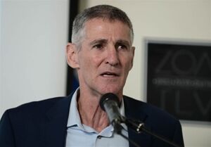 یائیر گولان: ما در یک قدمی سقوط قلعه نتانیاهو قرار گرفتهایم یائیر گولان: ما در یک قدمی سقوط قلعه نتانیاهو قرار گرفتهایم