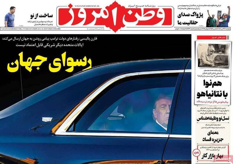 مذاكره