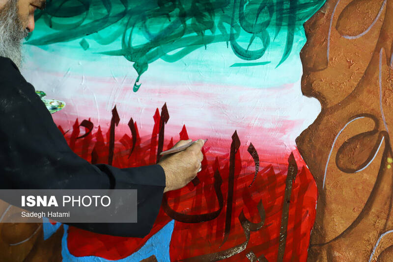 فرهنگ،عمومي،شوراي،كشور،مطرح،جنگ،فرهنگي،روز،ايران،تقويم،آشنا، ...