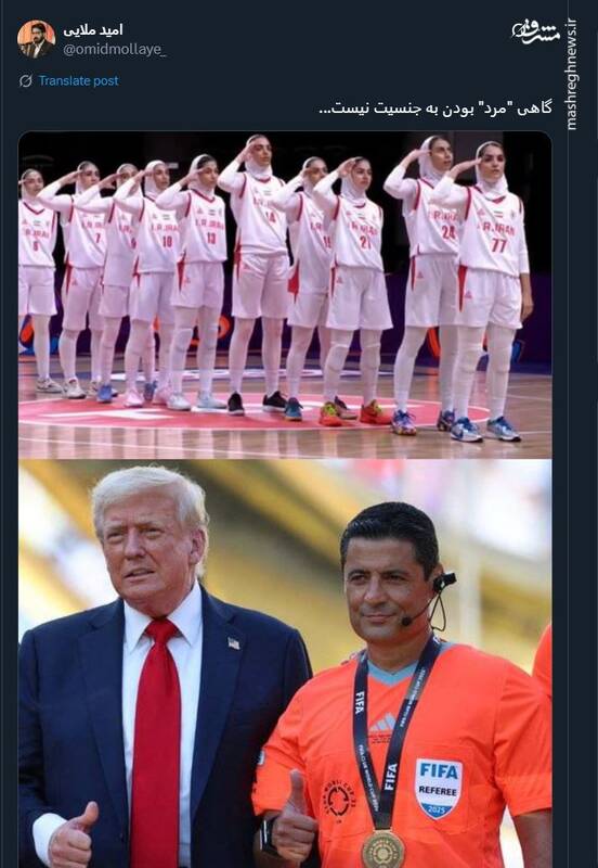 گاهی "مرد" بودن به جنسیت نیست...