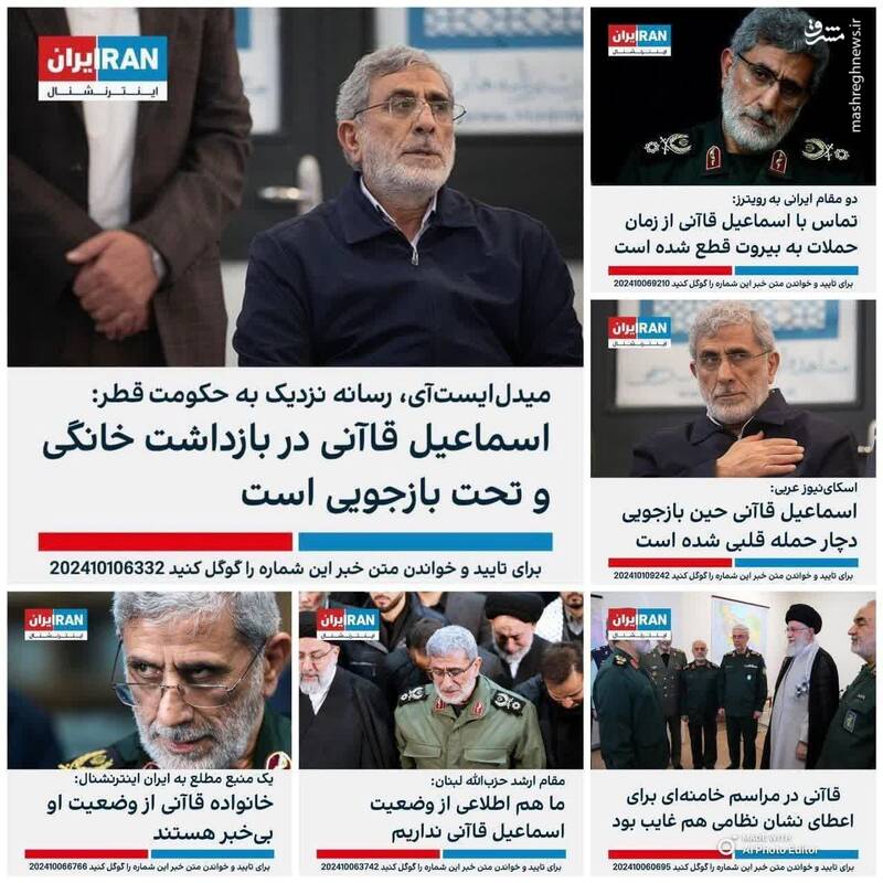 وقتی اپوزیسیون هم از بوی تعفن اینترنشنال به ستوه آمد / تولید دروغ در لندن مدیریت در تلآویو 5