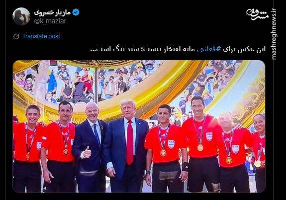 ماجرای عکسی با ترامپ که مایه ننگ شد! 5