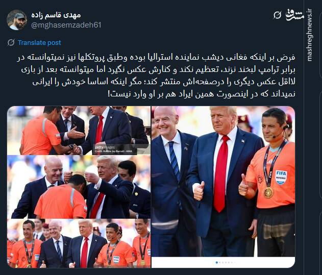 واکنش کاربران توئیتری نسبت به اقدام فغانی