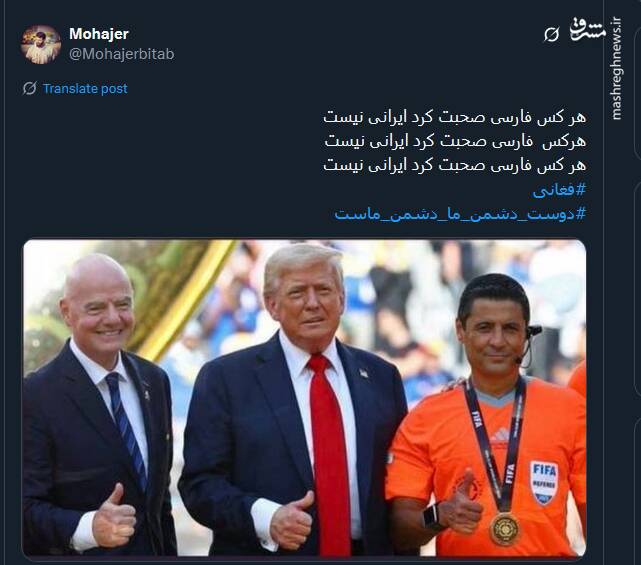 واکنش کاربران توئیتری نسبت به اقدام فغانی