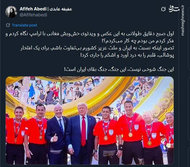واکنش کاربران توئیتری نسبت به اقدام فغانی