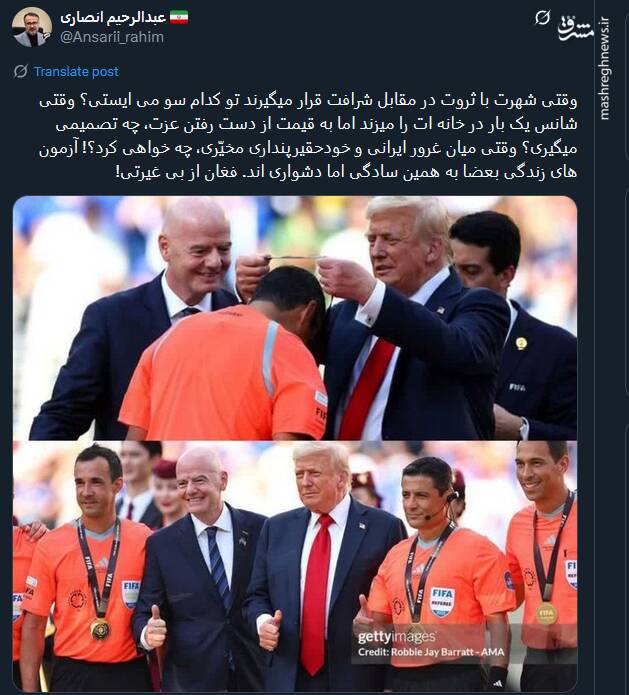 واکنش کاربران توئیتری نسبت به اقدام فغانی