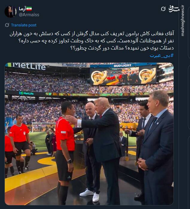 واکنش کاربران توئیتری نسبت به اقدام فغانی