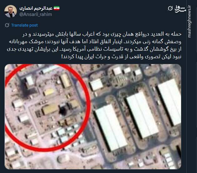 حمله به العدید؛ تصوری واقعی از قدرت ایران در میان اعراب