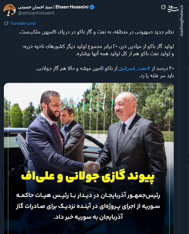 نظم جدید صهیونی در منطقه متکی به چیست؟