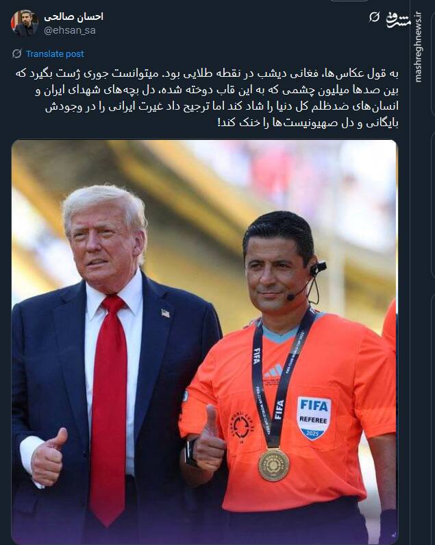 فغانی در نقطهای طلایی ترجیح داد دل صهیونیستها را خنک کند!