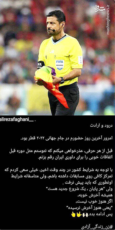 ماجرای عکسی با ترامپ که مایه ننگ شد! 3
