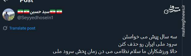 واکنش کاربران به سلام نظامی دختران بسکتبالیست ایران