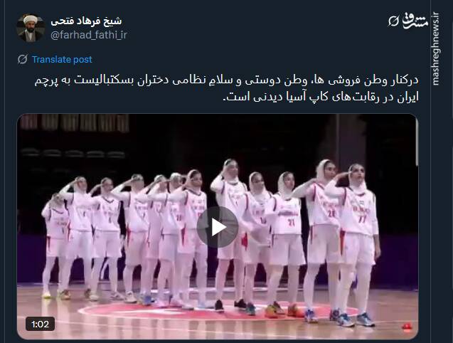 واکنش کاربران به سلام نظامی دختران بسکتبالیست ایران