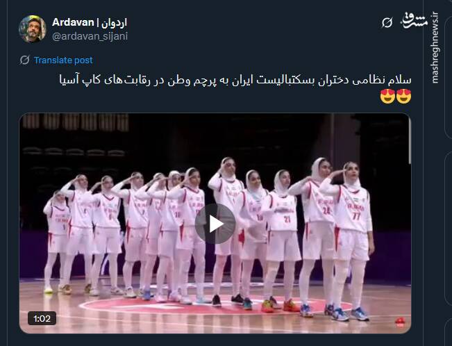 واکنش کاربران به سلام نظامی دختران بسکتبالیست ایران