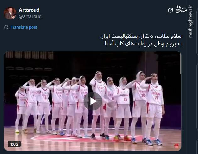 واکنش کاربران به سلام نظامی دختران بسکتبالیست ایران