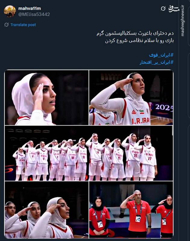 واکنش کاربران به سلام نظامی دختران بسکتبالیست ایران