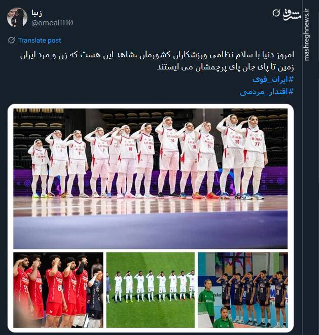 واکنش کاربران به سلام نظامی دختران بسکتبالیست ایران