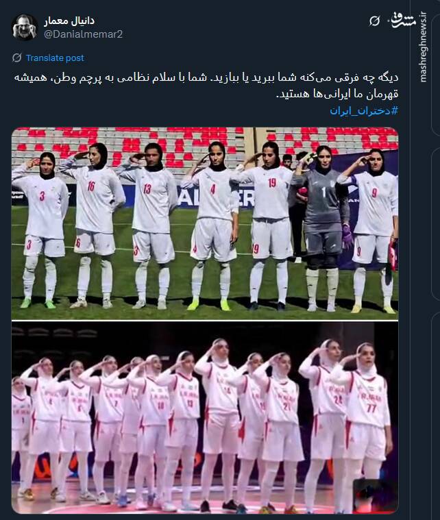 ماجرای عکسی با ترامپ که مایه ننگ شد! 6