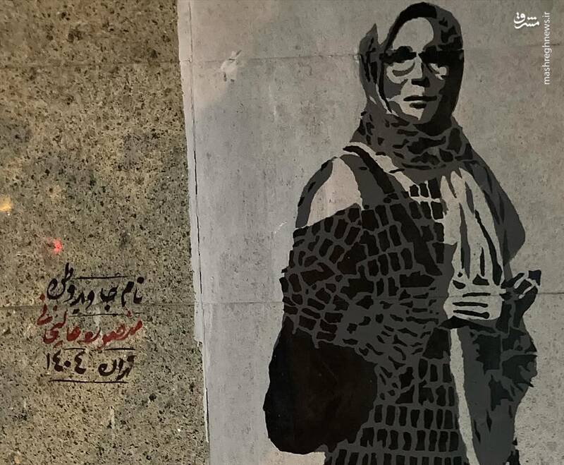 نقاشی‌های «میرفتاح» کم از موشک‌های فاتح نیست!