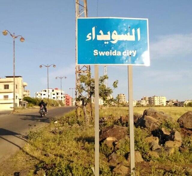 درگيري،بالن،انداختند