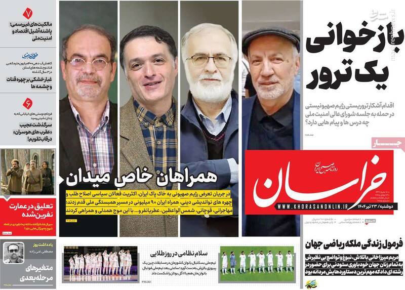 تفاوت میهن‌پرستی و ملی‌گرایی در دوران پس از جنگ چیست؟/ یکی از دستاوردهای جنگ پودر شدن ارتجاعی به اسم سلطنت پهلوی بود