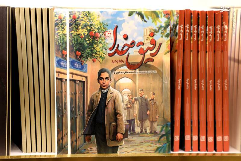نگاه متفاوت «رفیق خدا» به زندگی علامه مصباح یزدی 4