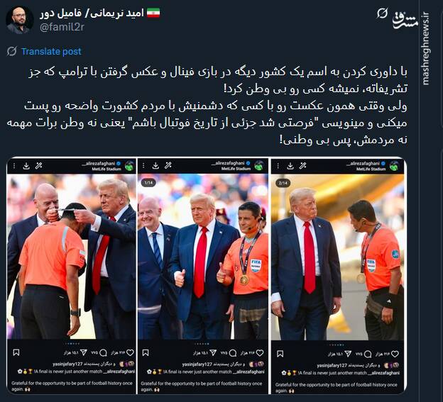 اثبات بی وطنی فغانی