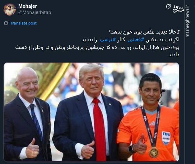 تاحالا دیدید عکس بوی خون بدهد؟