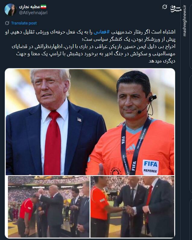 فغانی پیش از ورزشکار بودن، یک کنشگر سیاسی ست