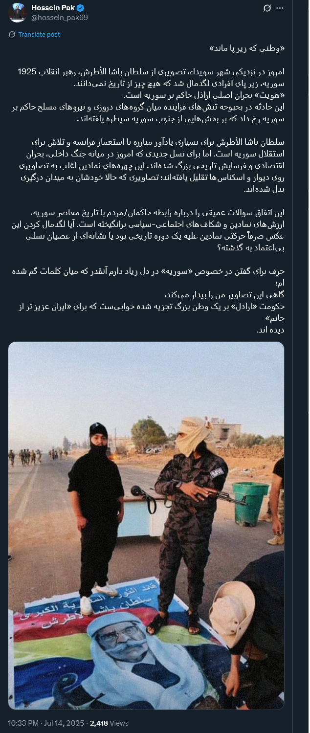 «هویت» بحران اصلی اراذل حاکم بر سوریه است