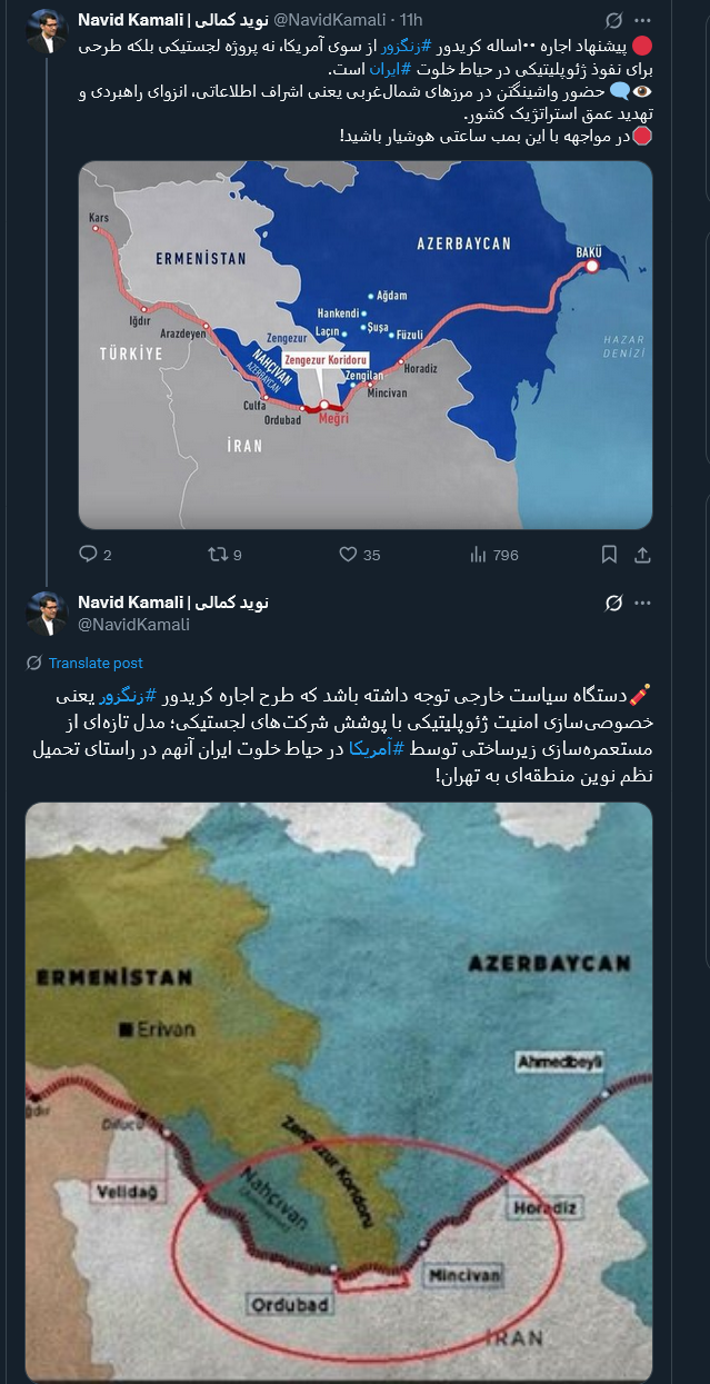 آمریکا بدنبال نفوذ ژئوپلیتیکی در حیاط خلوت ایران