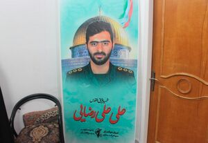 فیلم/ رجزخوانی حماسی همسر دهه هشتادی شهید "علی‌رضایی"